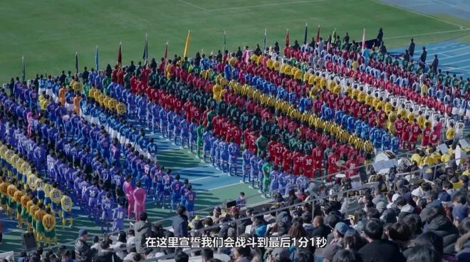 竞争、失败、信念 我们能从日本体育教育中学到什么？