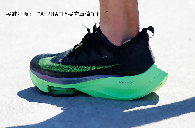 愚人节特辑 | 那些年跑者玩过的套路