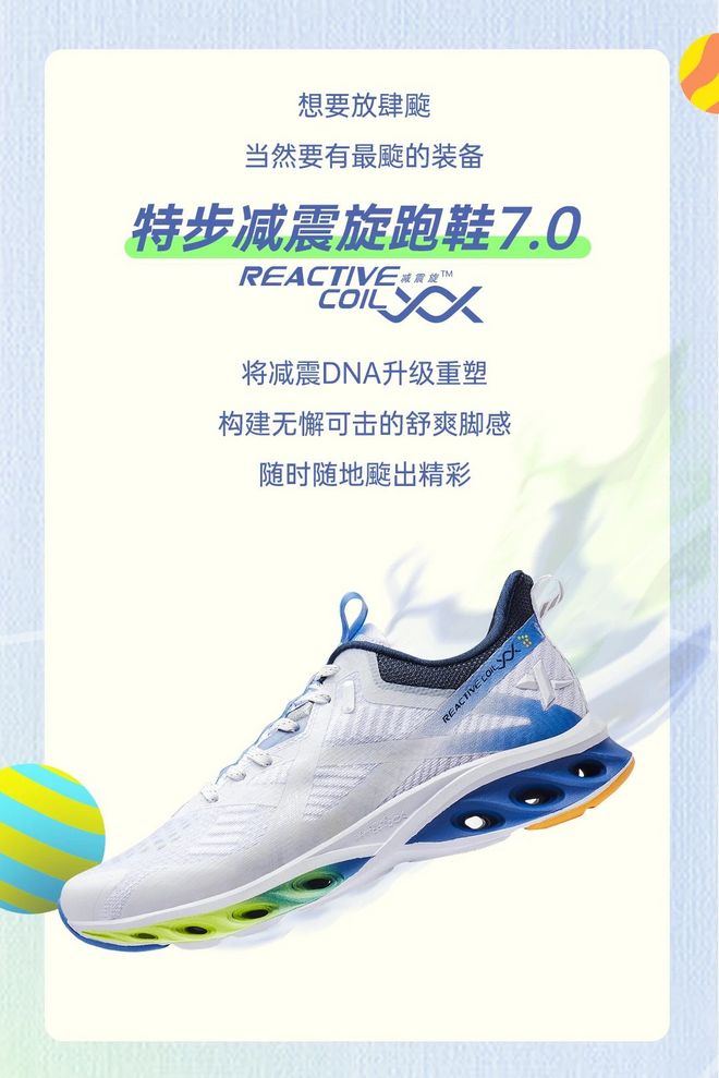 基普桑违规被逮捕 ASICS亚瑟士云端发布首款碳板跑鞋 | 跑圈十件事