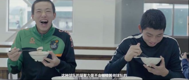 竞争、失败、信念 我们能从日本体育教育中学到什么？