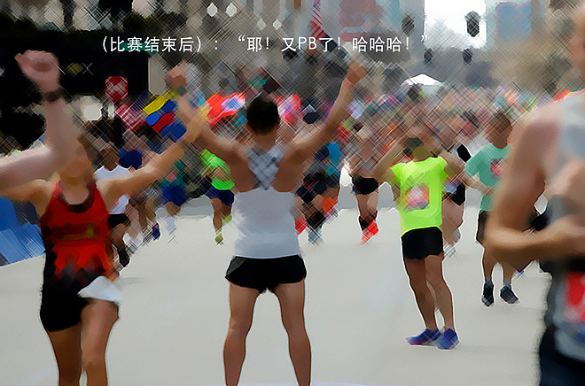 愚人节特辑 | 那些年跑者玩过的套路