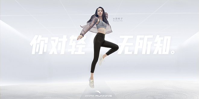 跑步风衣，你会选么？