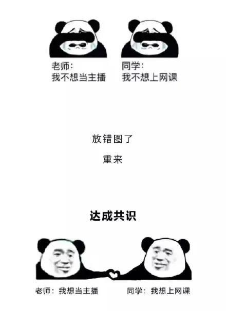 竞争、失败、信念 我们能从日本体育教育中学到什么？