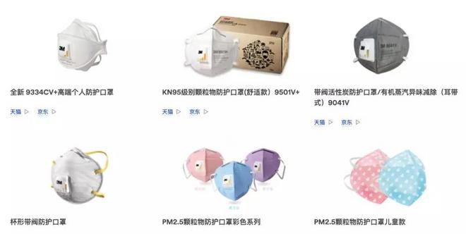 3M公司不仅产口罩，还造跑鞋