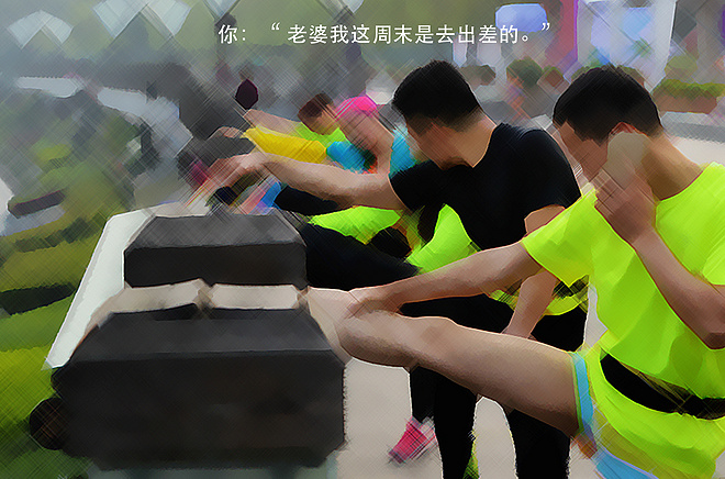 愚人节特辑 | 那些年跑者玩过的套路