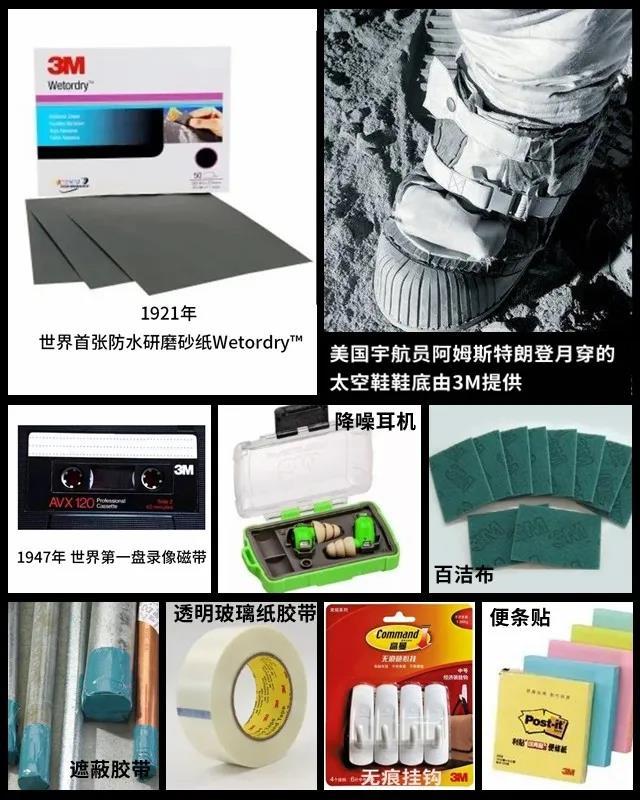 3M公司不仅产口罩，还造跑鞋