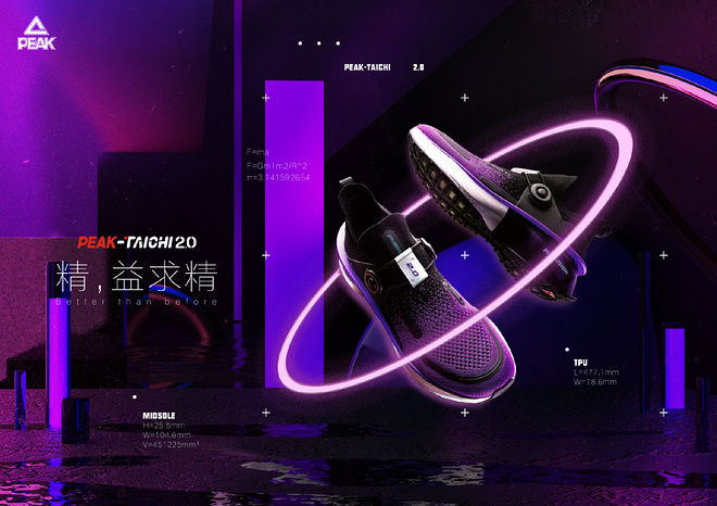 柏林马拉松面临取消 匹克态极2.0正式发布 | 跑圈十件事