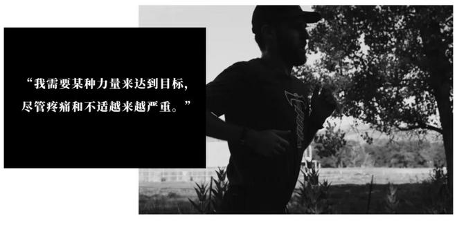 深度 | 我们应如何走出伤病