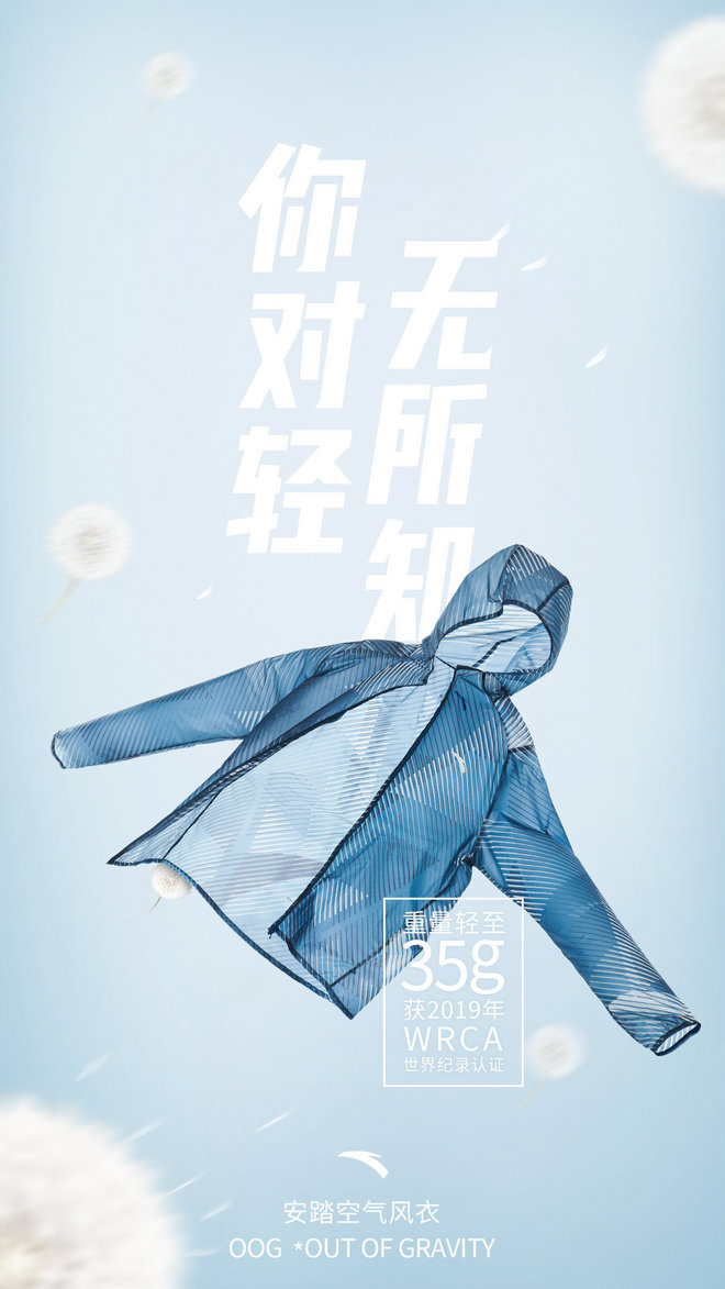 New Balance 胜诉“N”字商标 安踏氢跑2.0发售 | 跑圈十件事