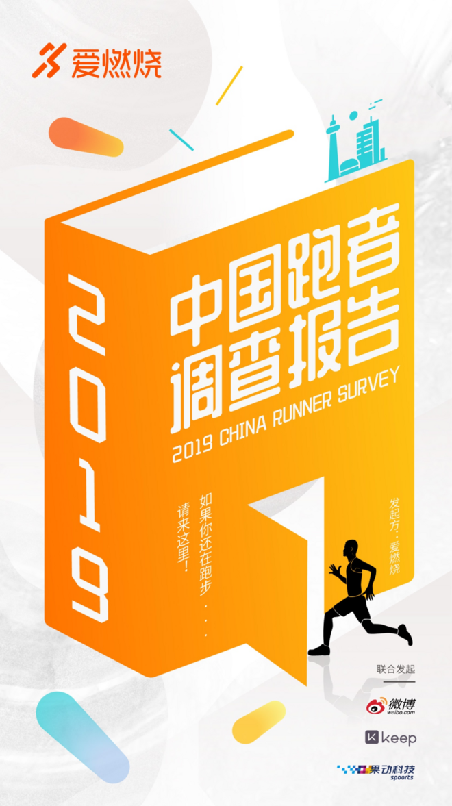 New Balance 胜诉“N”字商标 安踏氢跑2.0发售 | 跑圈十件事