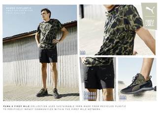 再造之力，源自第一线 PUMA携手环保公益组织First Mile推出环保系列产品