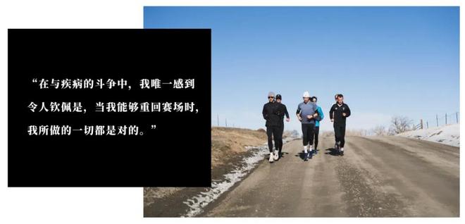 深度 | 我们应如何走出伤病