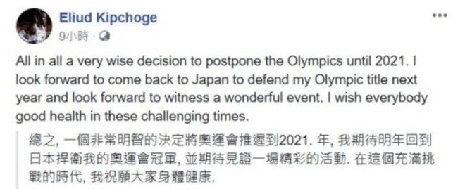 基普桑违规被逮捕 ASICS亚瑟士云端发布首款碳板跑鞋 | 跑圈十件事