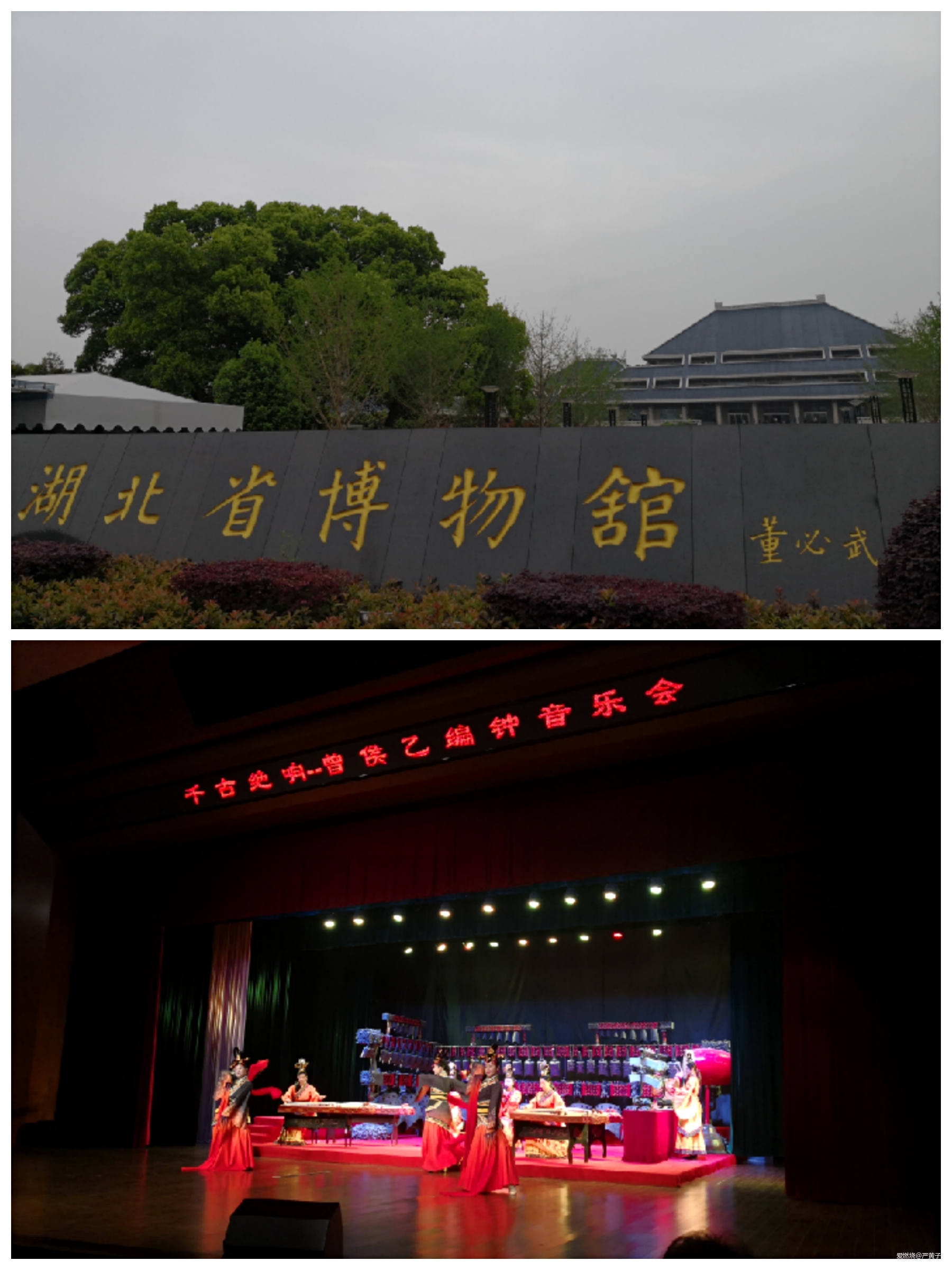 四月的第二个双休