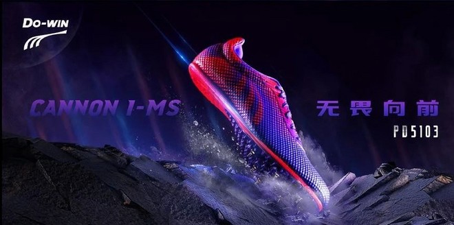 田协发布线上马拉松指导意见 匹克发布氢弹001-Pro | 跑圈十件事