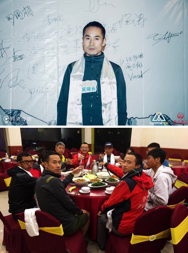 “八美胜境 . 别致雅拉”——记顶石100超级越野大师赛60KM！