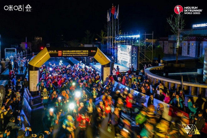 “转山之路 . 寻美之道”——2019年5月飚山越野龙腾亚丁超级转山53KM