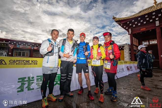 “八美胜境 . 别致雅拉”——记顶石100超级越野大师赛60KM！