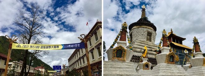 “八美胜境 . 别致雅拉”——记顶石100超级越野大师赛60KM！