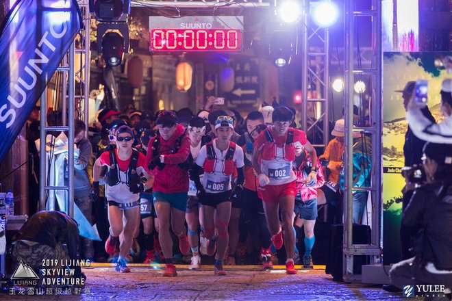 “一上一下战玉龙”—— 2019年5月玉龙雪山挑战赛33KM！