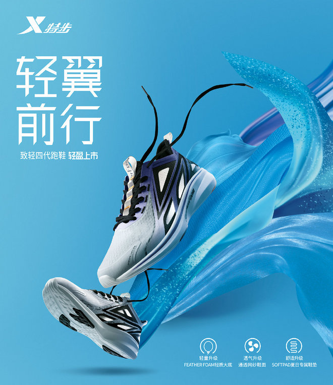 世卫组织发布聚集性赛事办赛指南 多地教育局叫停学生戴口罩跑步 | 跑圈十件事