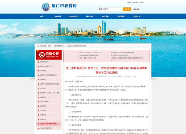 世卫组织发布聚集性赛事办赛指南 多地教育局叫停学生戴口罩跑步 | 跑圈十件事