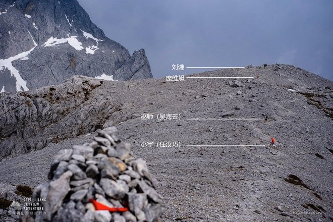 “一上一下战玉龙”—— 2019年5月玉龙雪山挑战赛33KM！