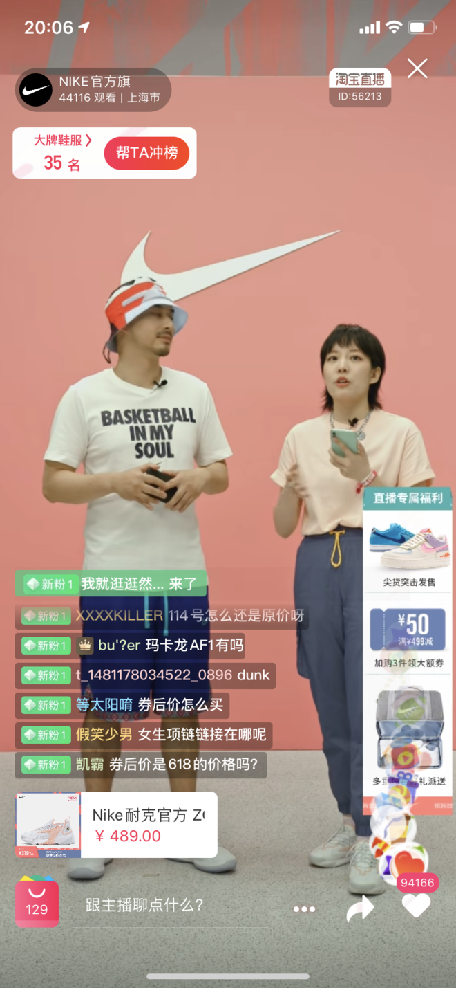 看完直播才发现，还是来场比赛爽