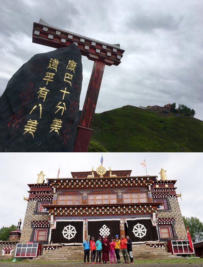 “八美胜境 . 别致雅拉”——记顶石100超级越野大师赛60KM！