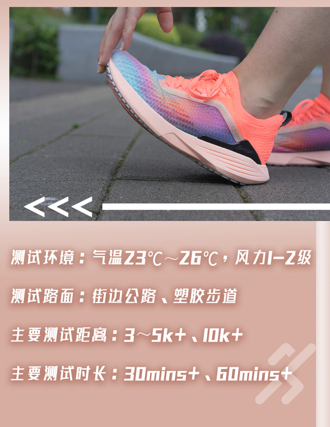跑鞋 | 李宁超轻17 春夏轻松跑之选