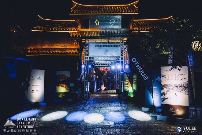 “一上一下战玉龙”—— 2019年5月玉龙雪山挑战赛33KM！