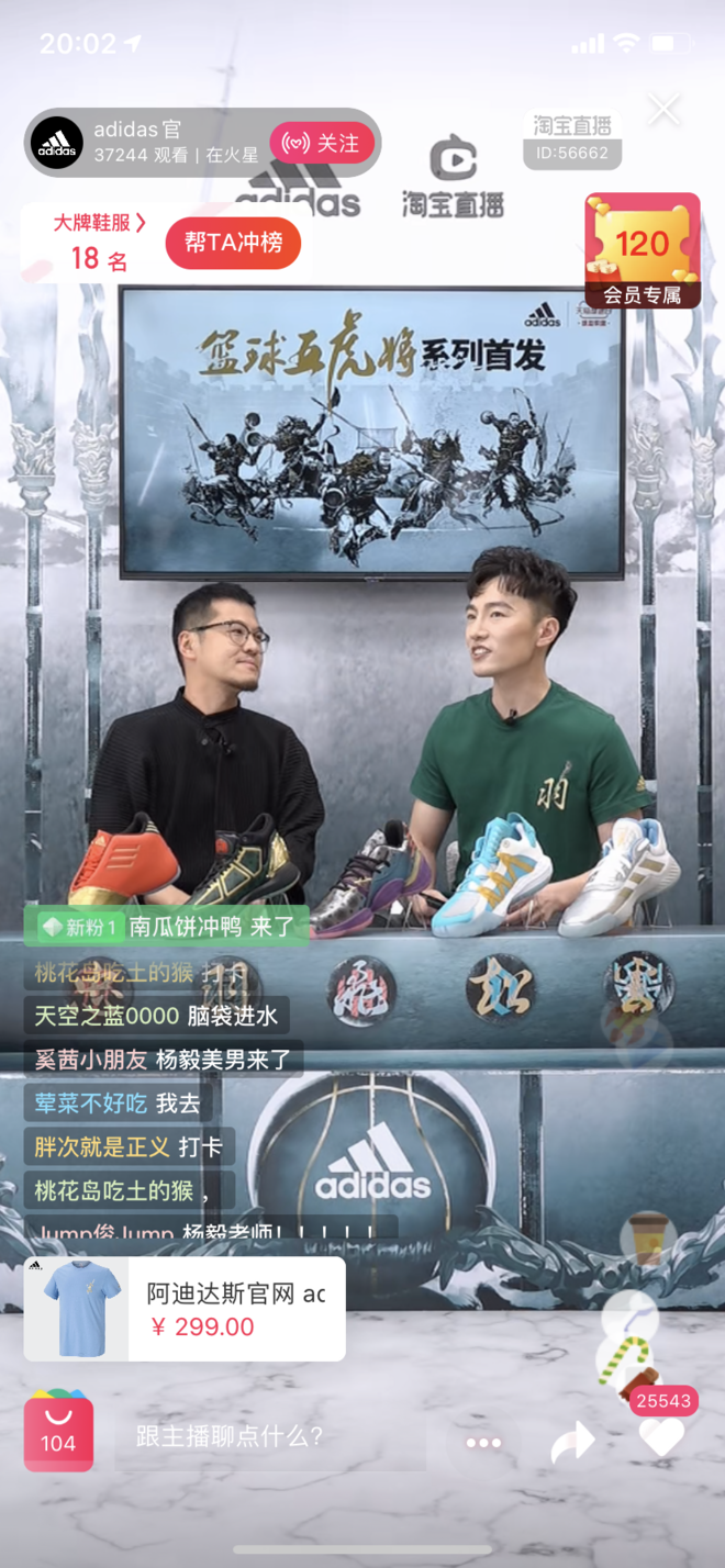 看完直播才发现，还是来场比赛爽