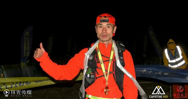 “八美胜境 . 别致雅拉”——记顶石100超级越野大师赛60KM！