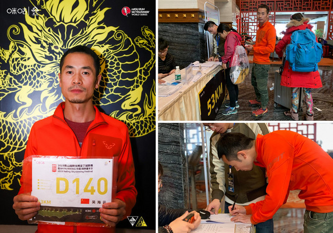 “转山之路 . 寻美之道”——2019年5月飚山越野龙腾亚丁超级转山53KM