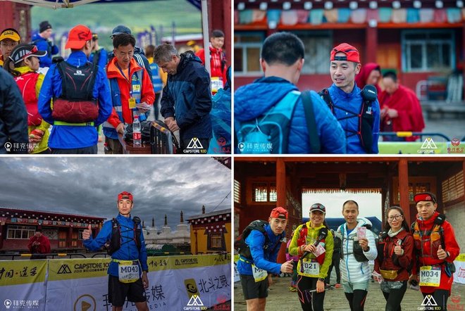 “八美胜境 . 别致雅拉”——记顶石100超级越野大师赛60KM！