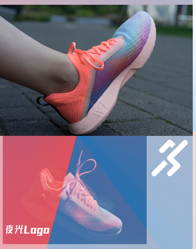 跑鞋 | 李宁超轻17 春夏轻松跑之选