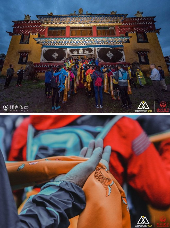 “八美胜境 . 别致雅拉”——记顶石100超级越野大师赛60KM！