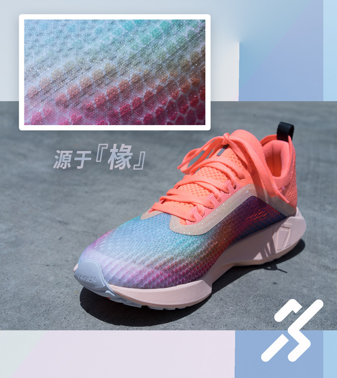 跑鞋 | 李宁超轻17 春夏轻松跑之选