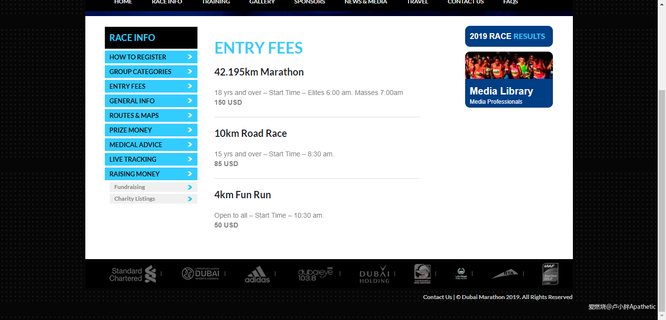 奔跑在土豪国度--记2020渣打迪拜马拉松