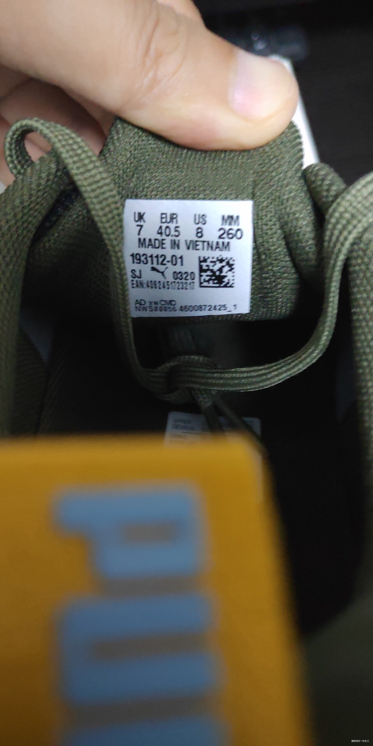 PUMA Hybrid Fuego x First Mile： 自然亲肤得不像一双跑鞋