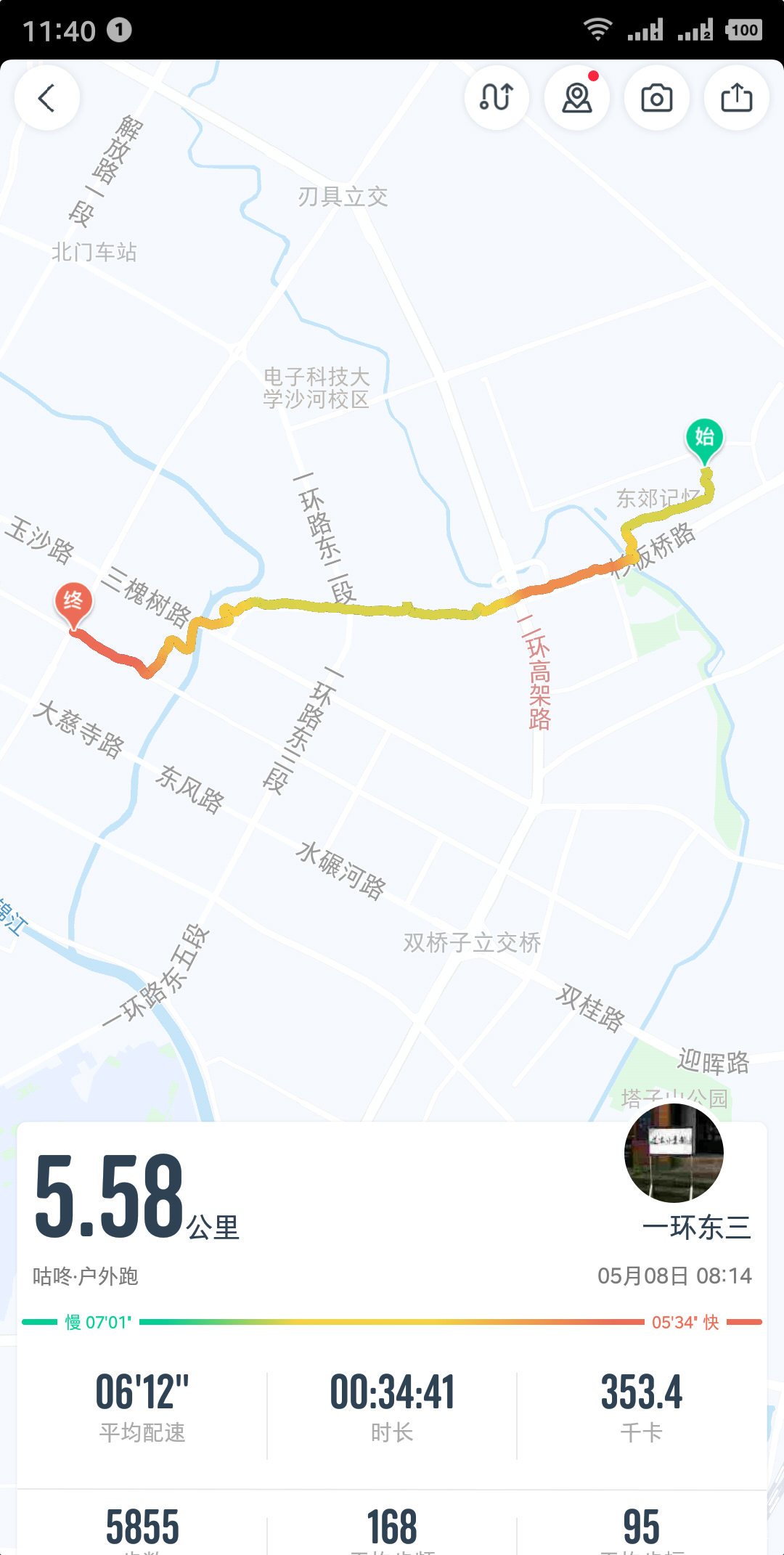 PUMA Hybrid Fuego x First Mile： 自然亲肤得不像一双跑鞋