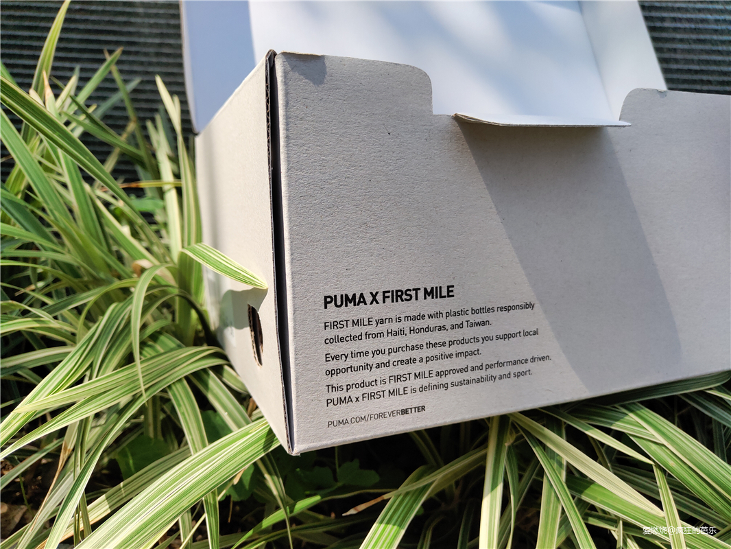 环球的美洲狮|彪马Hybrid Fuego x First Mile环保跑鞋评测