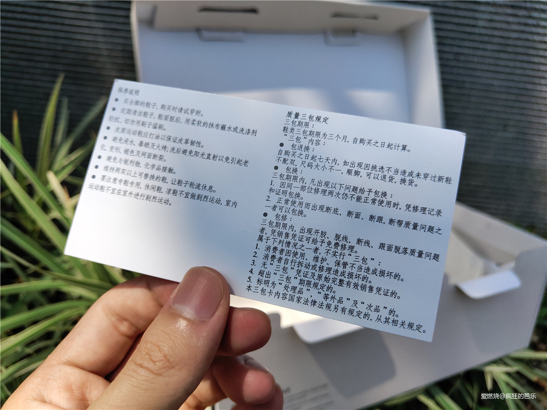 环球的美洲狮|彪马Hybrid Fuego x First Mile环保跑鞋评测