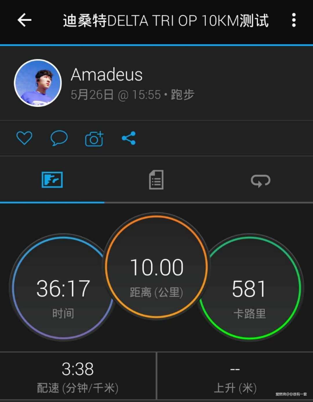 迪桑特DELTA TRI OP高性能专业跑鞋，“外挂级”体验