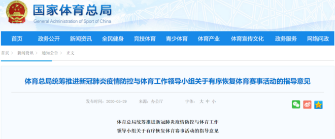 波士顿马拉松历史首次取消 葛曼棋200米创22年来中国女子最好成绩 | 跑圈十件事