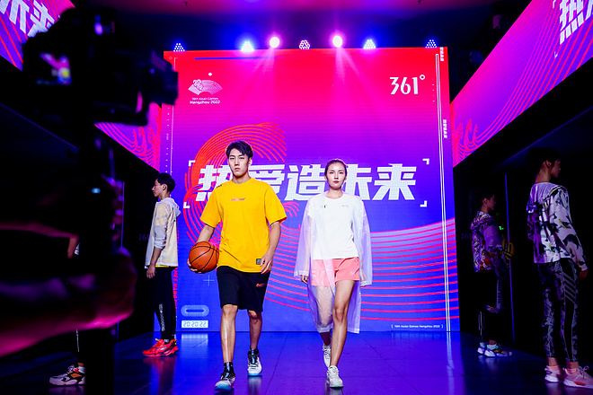 热爱造未来，361°成为杭州2022年亚运会官方合作伙伴
