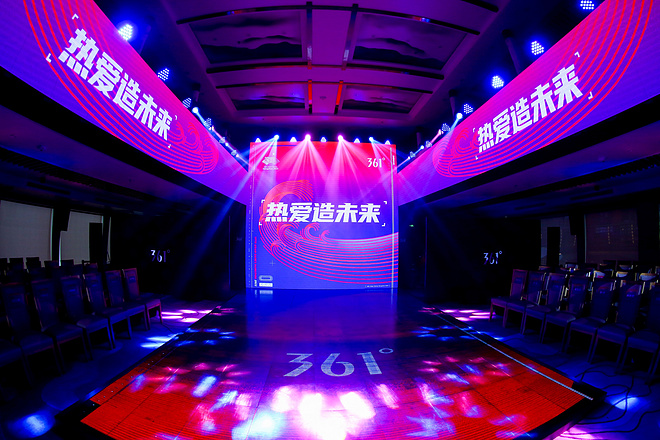 热爱造未来，361°成为杭州2022年亚运会官方合作伙伴