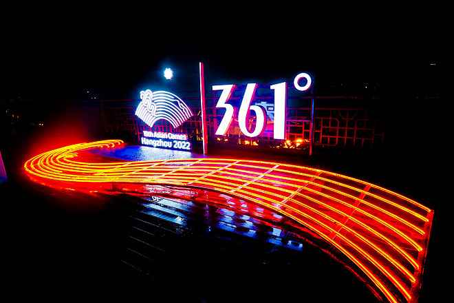 热爱造未来，361°成为杭州2022年亚运会官方合作伙伴
