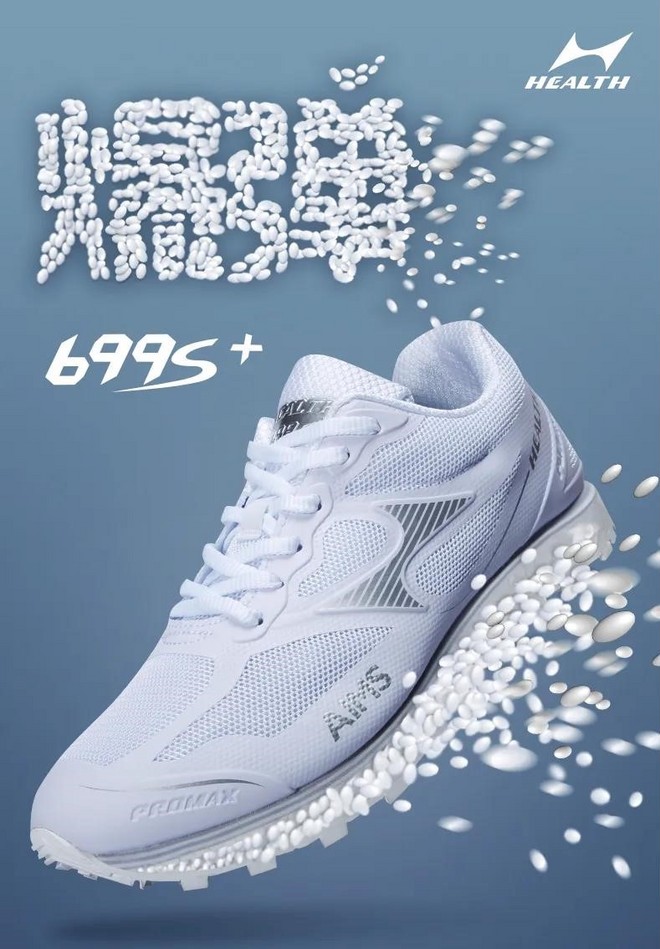 上海发布19年体育赛事影响力评估报告 穿牛仔裤跑1英里世界纪录刷新 | 跑圈十件事