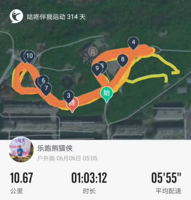 世界献血者日 | 做有爱的热血跑者